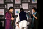 Amitabh Bachchan Launches Saregama